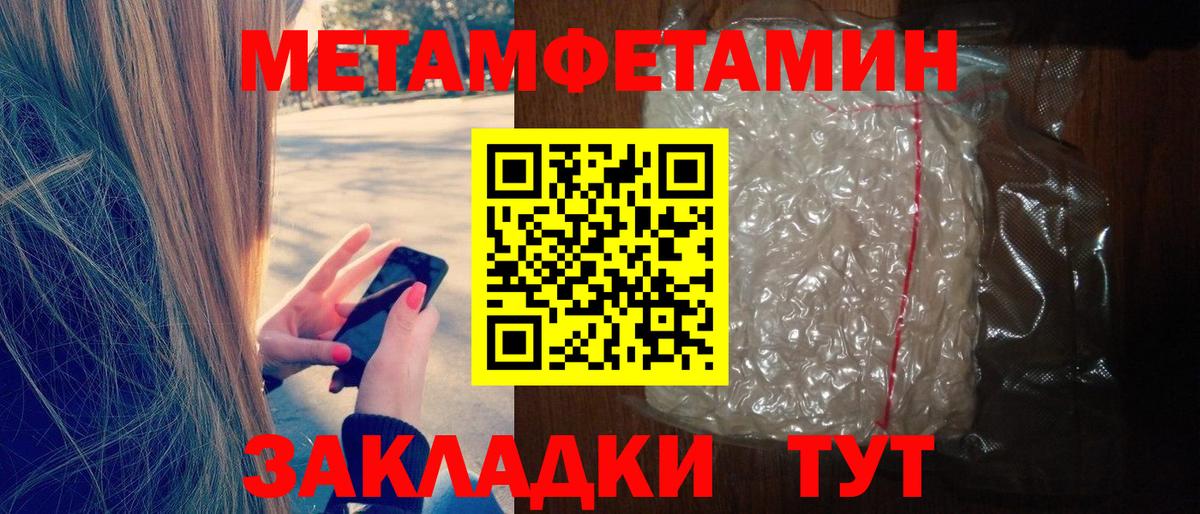 Мефедрон   Cocaine  Гудермес  Канабис  Вход с VPN  Гашиш  Бошки Шишки 