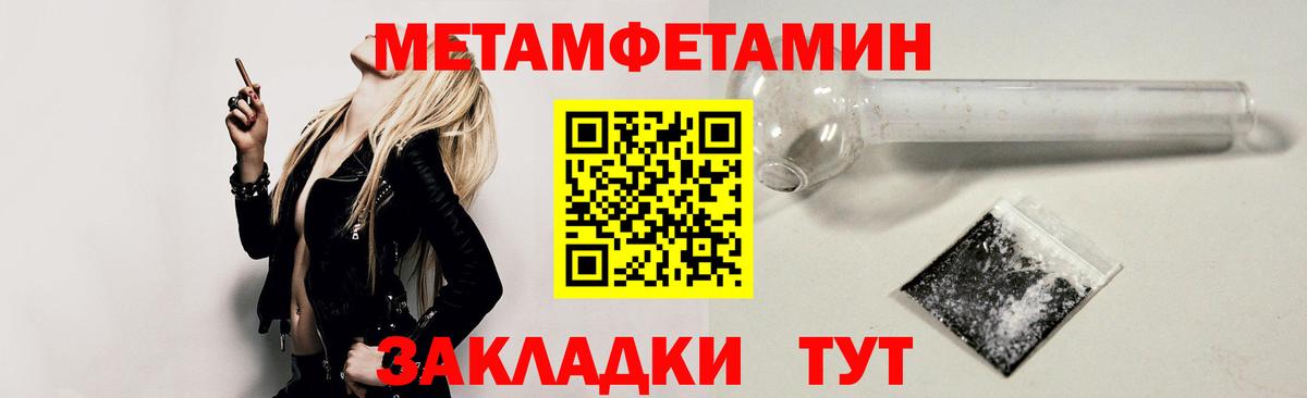 Amphetamine 97% Гудермес