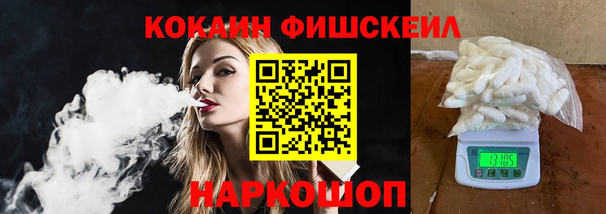 КОКАИН 98% Гудермес