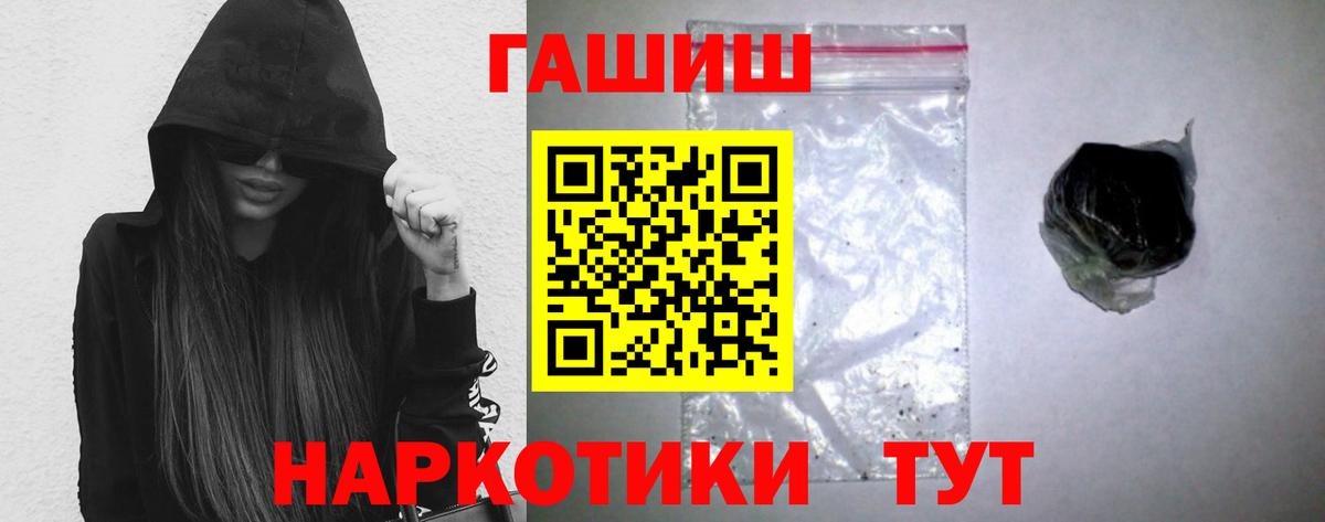 Гашиш индика сатива Гудермес