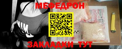 МДМА Балашиха