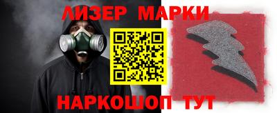 амф Ливны