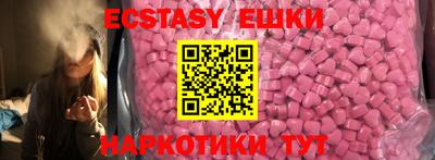 ALPHA PVP Балаково