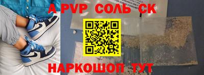 таблы Балахна