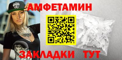 МДМА Балашиха