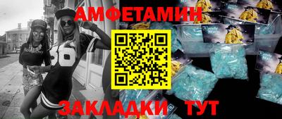 МДМА Балашиха