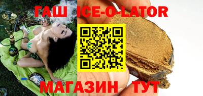 таблы Балахна