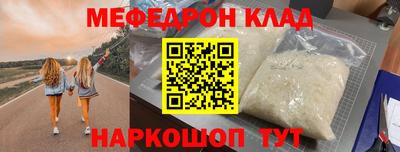 MDMA Ликино-Дулёво