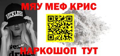 МДМА Балашиха