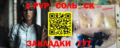 таблы Балахна