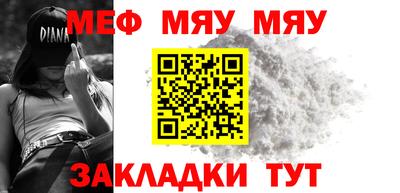 ALPHA PVP Балаково