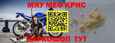 МДМА Балашиха
