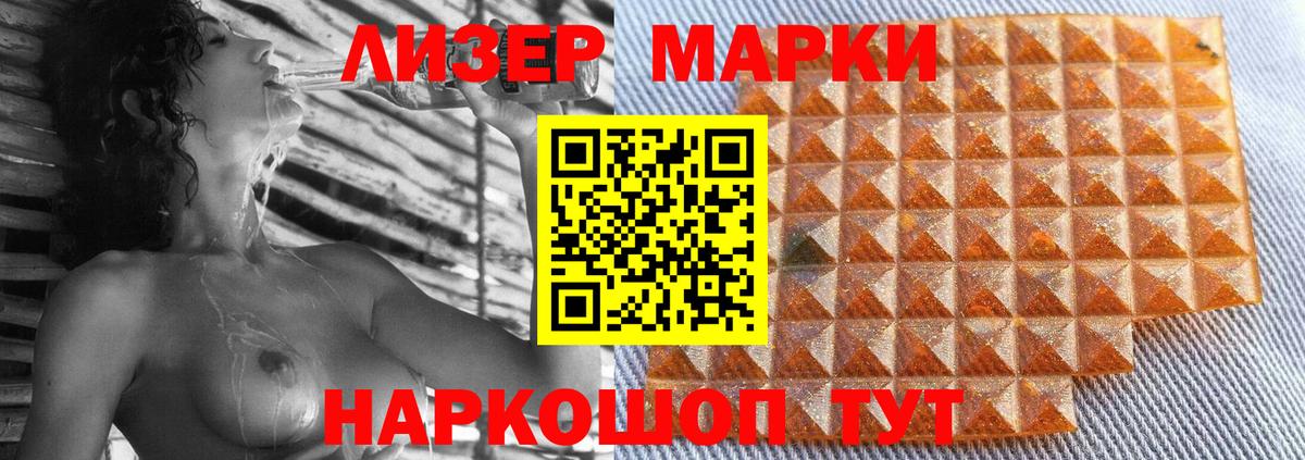 Лсд 25 экстази  Вход с VPN  Гудермес  ЛСД экстази ecstasy  ЛСД экстази ecstasy 