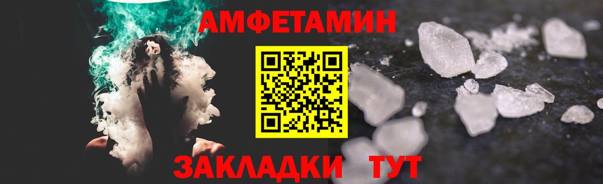 Гудермес  МЕТАМФЕТАМИН  Вход с VPN  Первитин Декстрометамфетамин 99.9% 