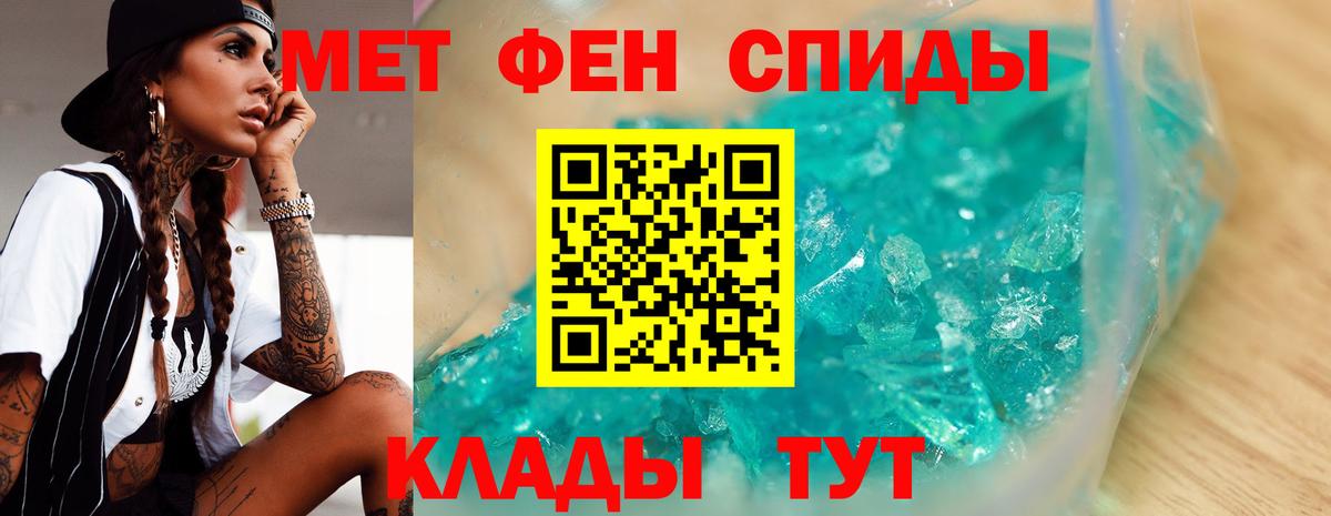 Первитин винт Гудермес