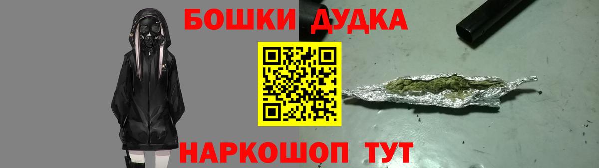 Шишки марихуана конопля  Марихуана ГИДРОПОН  Гудермес  Вход с VPN  Шишки марихуана AK-47 