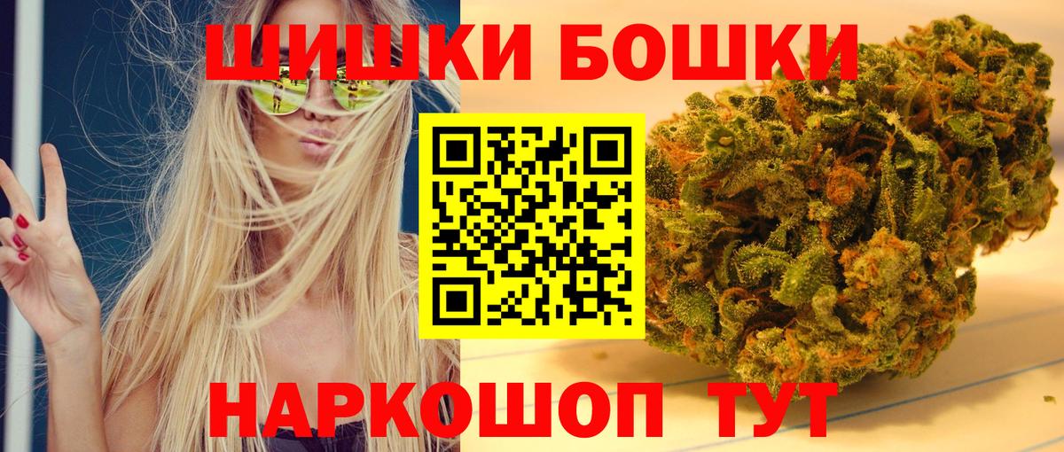 Марихуана LSD WEED Гудермес